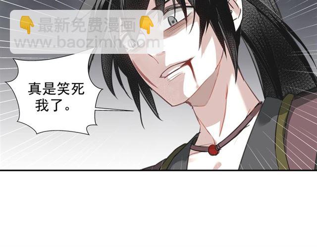 第106话 星尘陨落(1/2)-第109话
