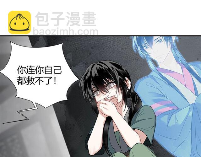 第106话 星尘陨落(1/2)-第109话
