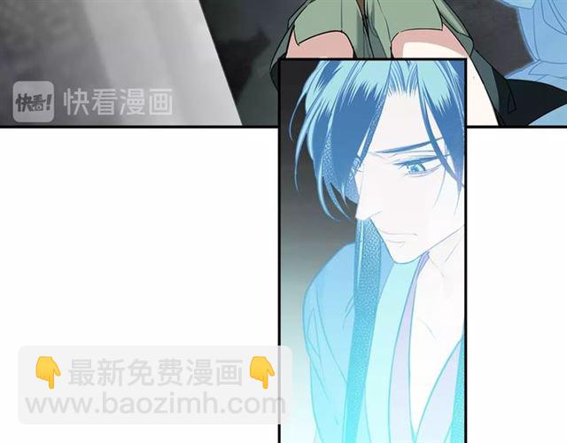第106话 星尘陨落(1/2)-第109话