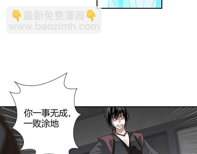 第106话 星尘陨落(1/2)-第109话