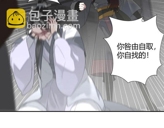 第106话 星尘陨落(1/2)-第109话