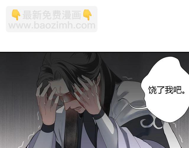 第106话 星尘陨落(1/2)-第109话