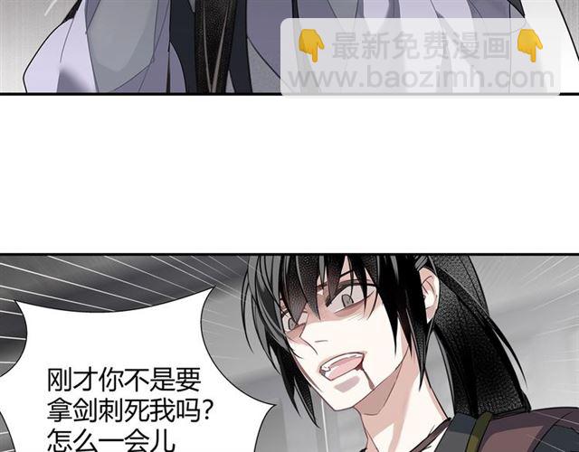 第106话 星尘陨落(1/2)-第109话