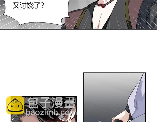 第106话 星尘陨落(1/2)-第109话