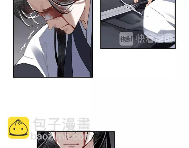 第106话 星尘陨落(1/2)-第109话