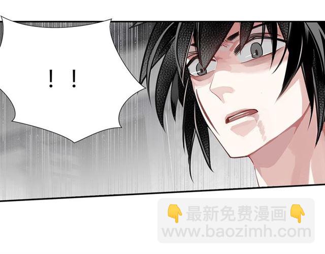 第106话 星尘陨落(1/2)-第109话