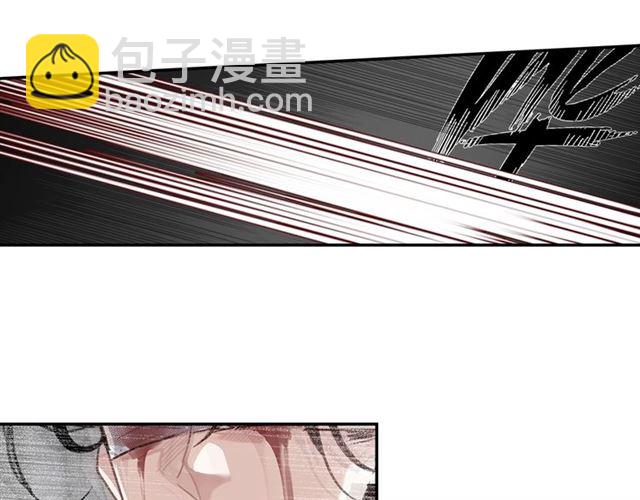 第106话 星尘陨落(1/2)-第109话