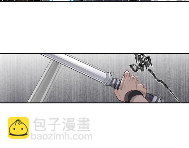 第106话 星尘陨落(1/2)-第109话