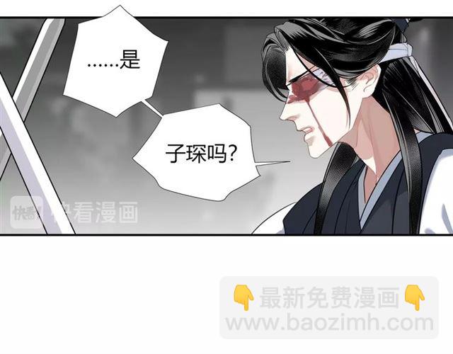第106话 星尘陨落(1/2)-第109话