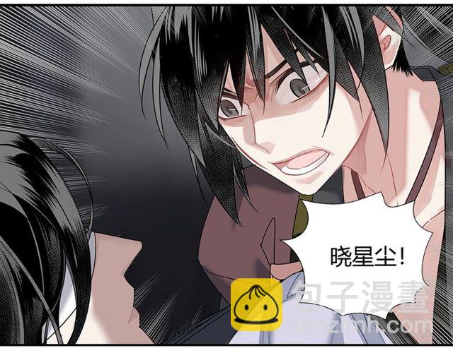 第108话 无尽梦魇-第111话