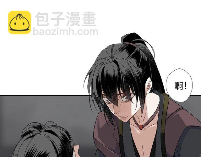 第108话 无尽梦魇-第111话