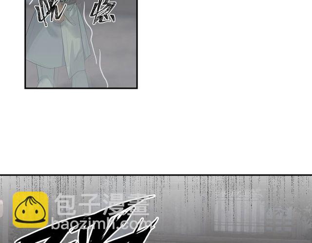 第108话 无尽梦魇-第111话