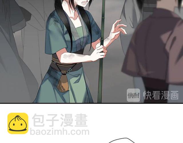第108话 无尽梦魇-第111话