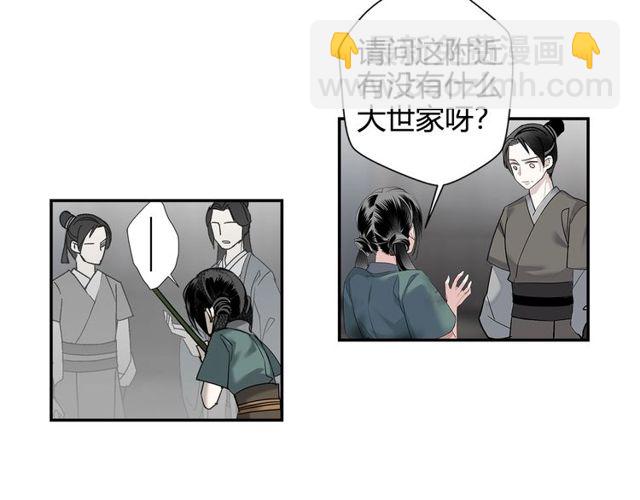 第108话 无尽梦魇-第111话