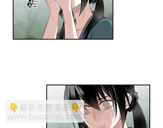 第108话 无尽梦魇-第111话