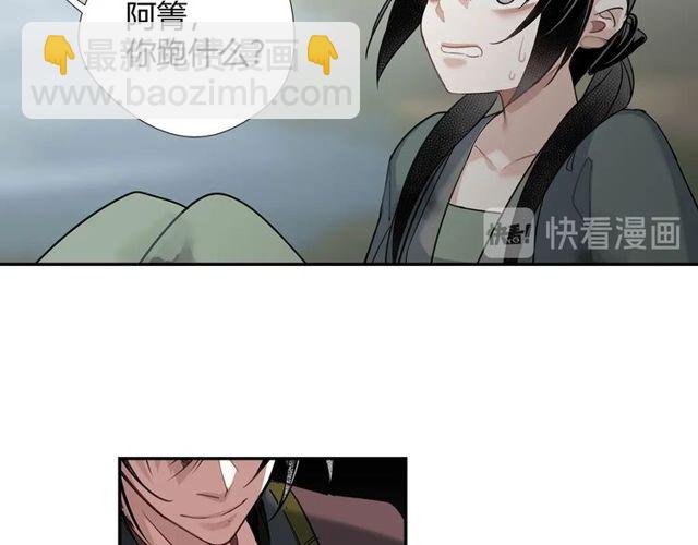 第108话 无尽梦魇-第111话