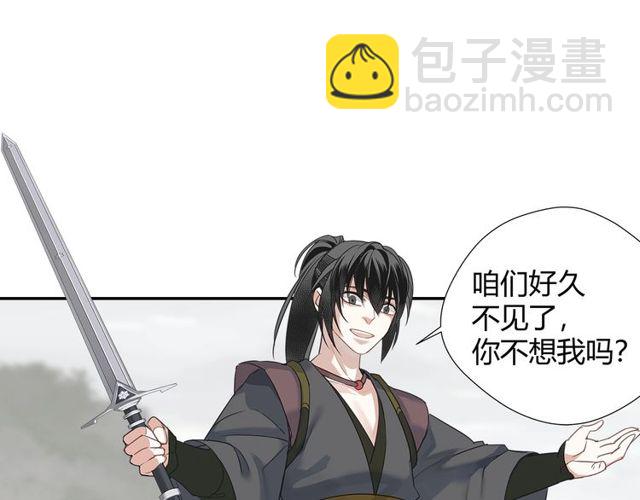 第108话 无尽梦魇-第111话