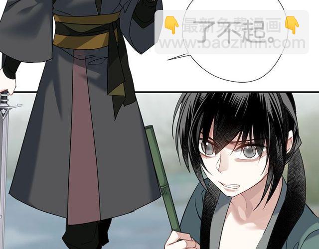 第108话 无尽梦魇-第111话