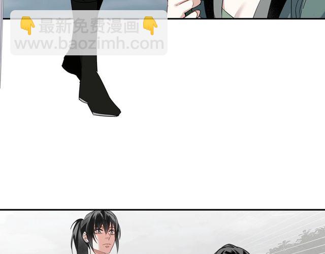 第108话 无尽梦魇-第111话