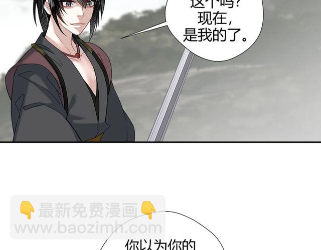 第108话 无尽梦魇-第111话