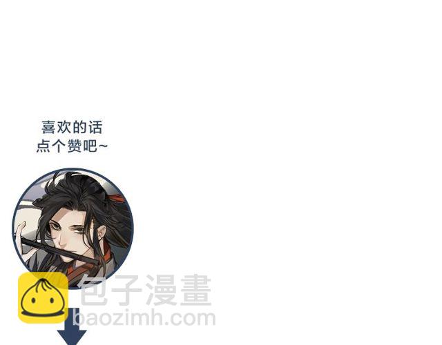 第108话 无尽梦魇-第111话