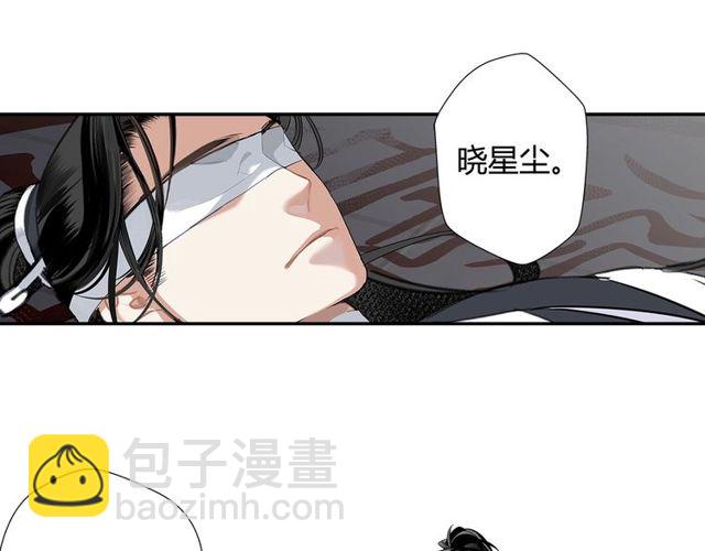 第108话 无尽梦魇-第111话
