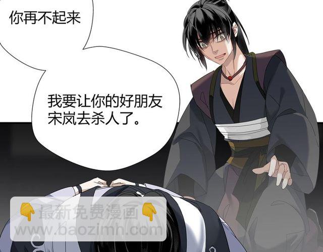 第108话 无尽梦魇-第111话