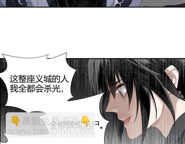 第108话 无尽梦魇-第111话