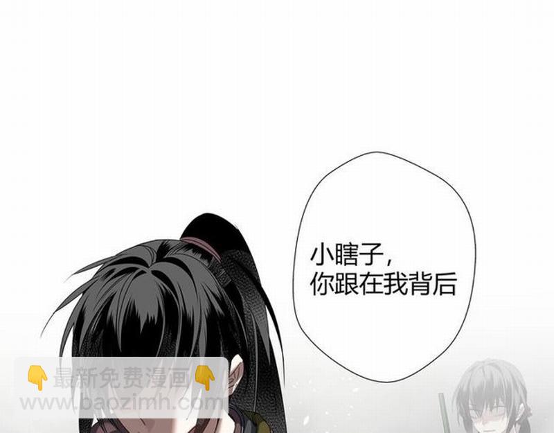 第110话 身死魂归-第113话