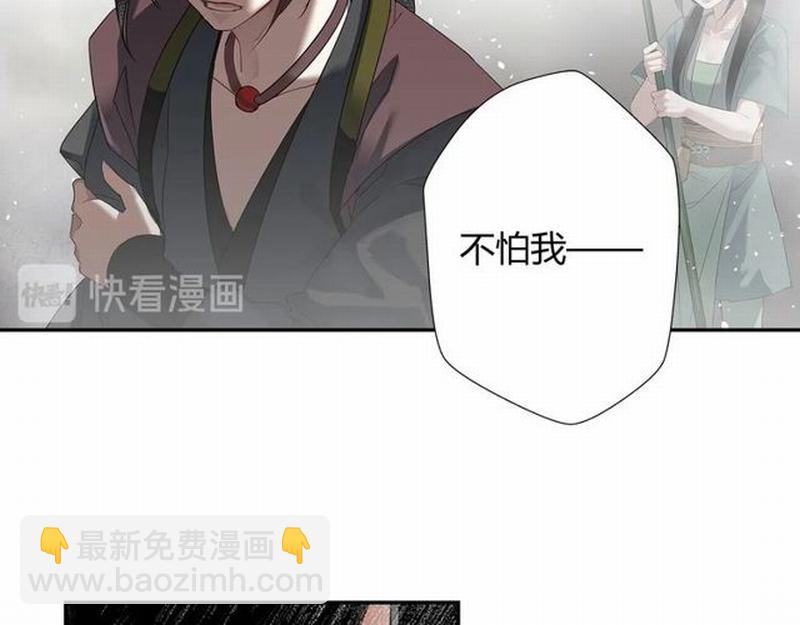 第110话 身死魂归-第113话