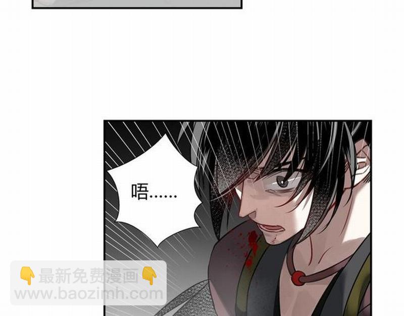 第110话 身死魂归-第113话
