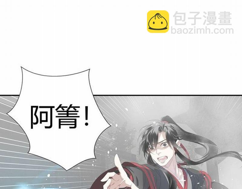 第110话 身死魂归-第113话