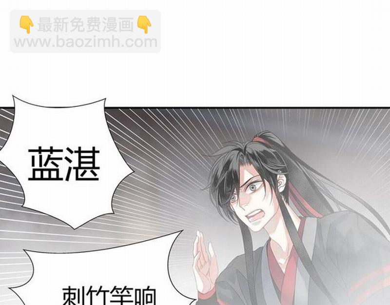 第110话 身死魂归-第113话