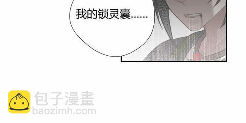 第110话 身死魂归-第113话