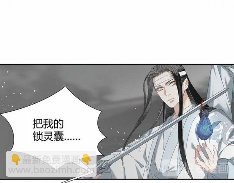 第110话 身死魂归-第113话