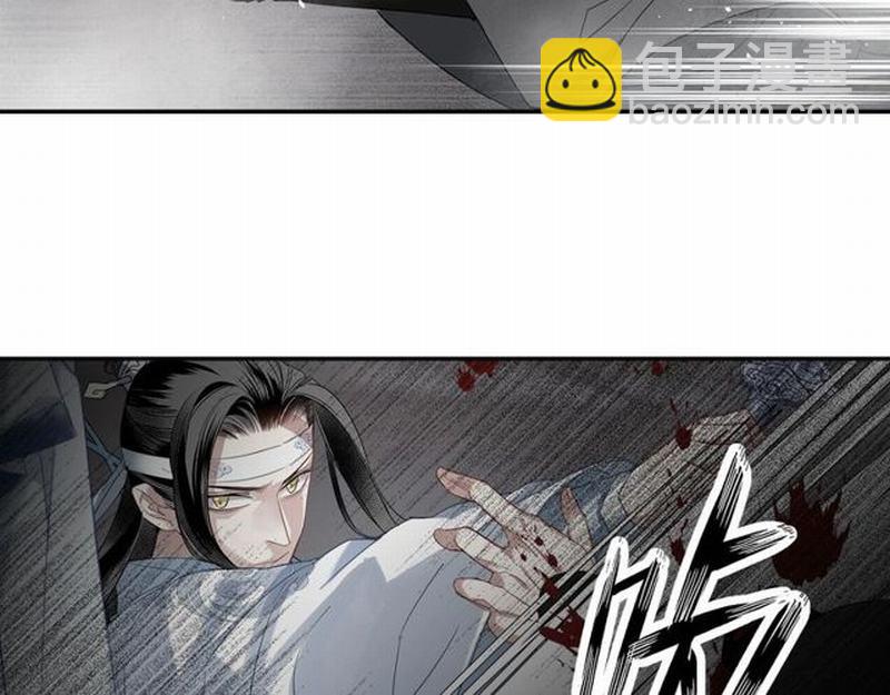 第110话 身死魂归-第113话