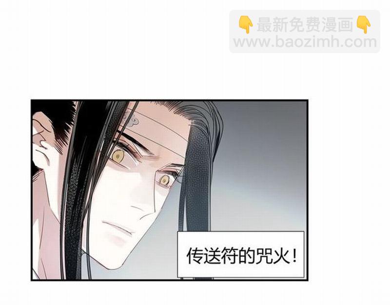 第110话 身死魂归-第113话