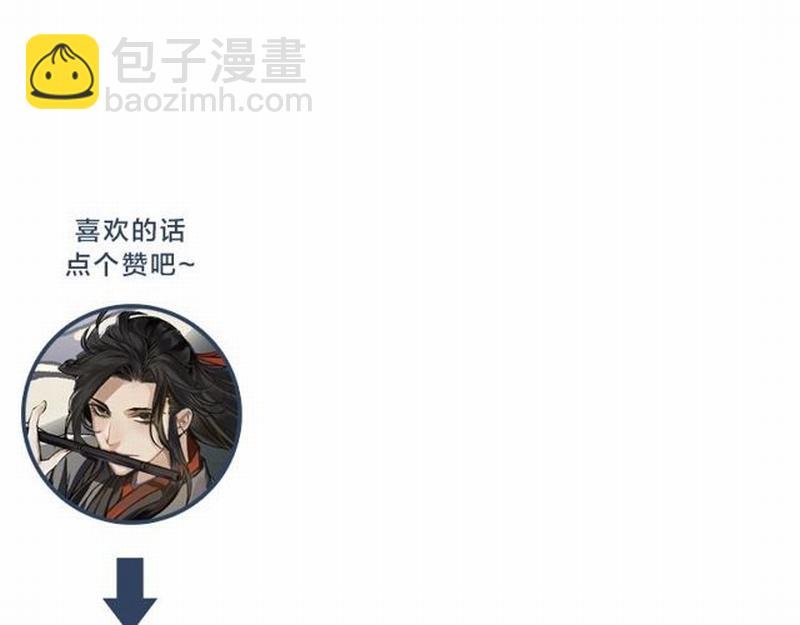 第110话 身死魂归-第113话