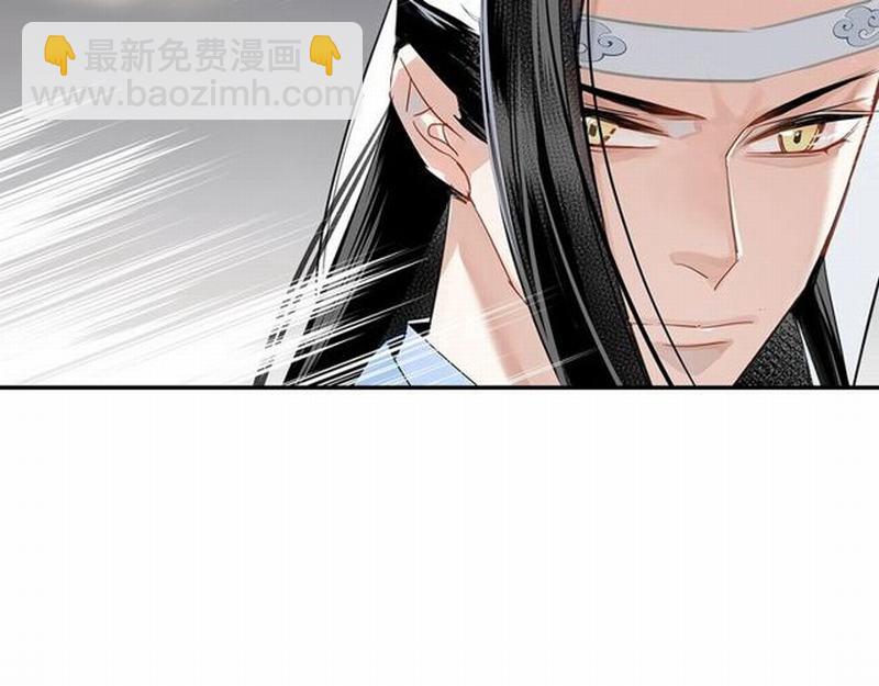 第110话 身死魂归-第113话