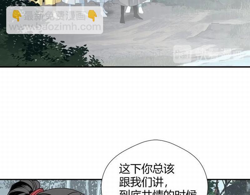 第112话 一颗糖(1/2)-第115话