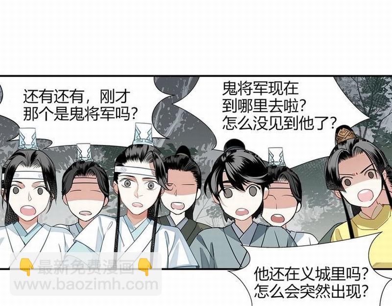 第112话 一颗糖(1/2)-第115话