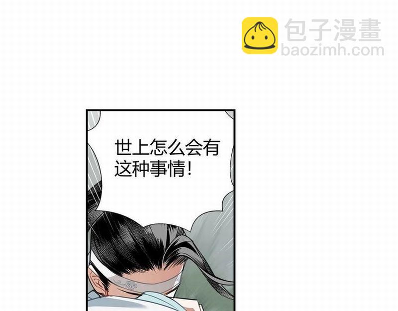 第112话 一颗糖(1/2)-第115话