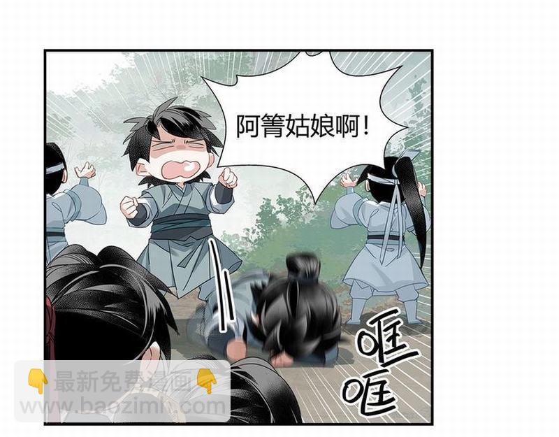 第112话 一颗糖(1/2)-第115话