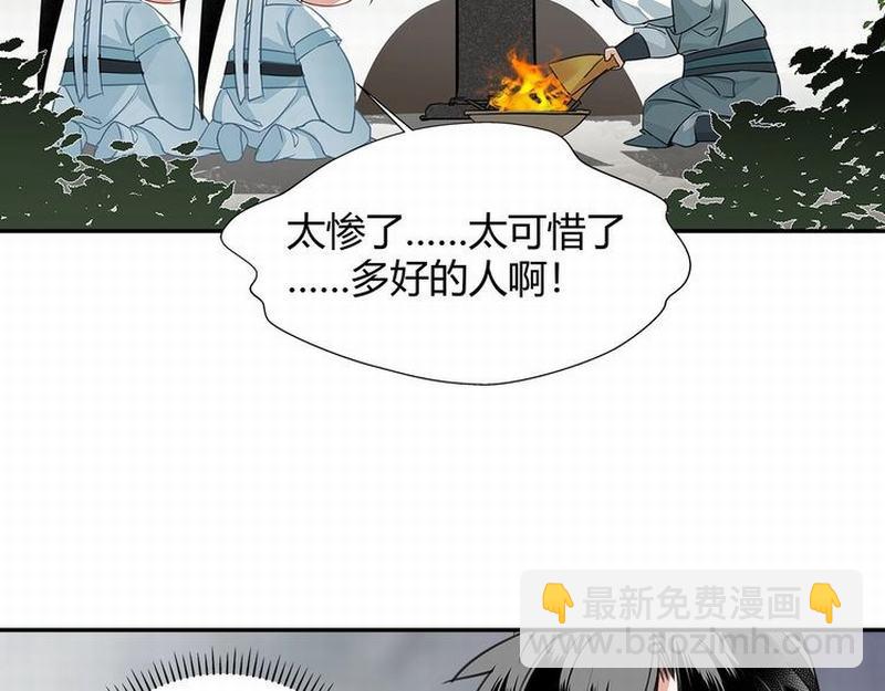 第112话 一颗糖(1/2)-第115话