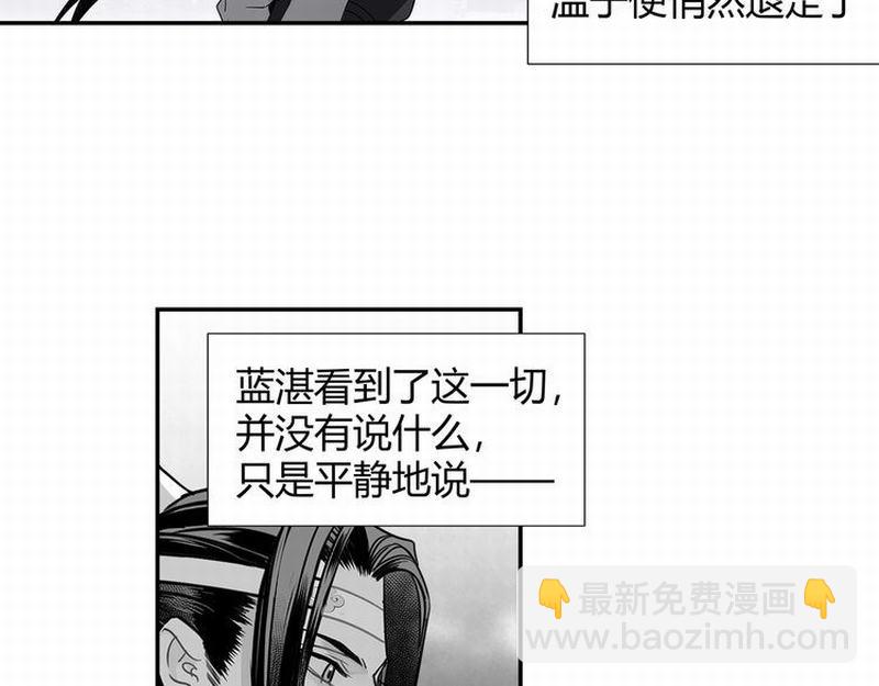 第112话 一颗糖(1/2)-第115话