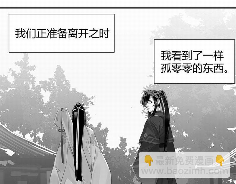第112话 一颗糖(1/2)-第115话