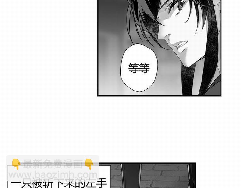 第112话 一颗糖(1/2)-第115话