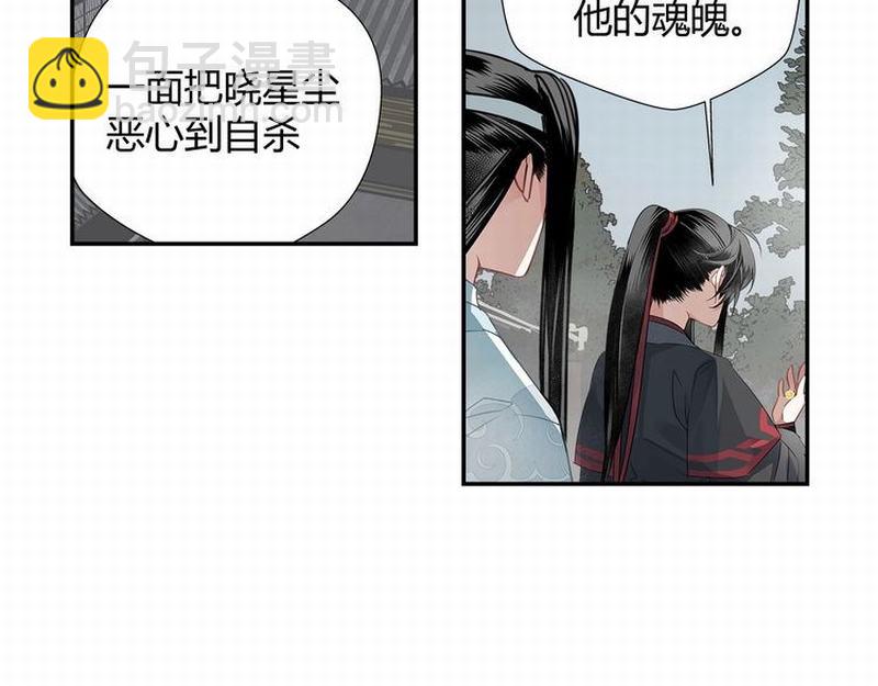 第112话 一颗糖(1/2)-第115话