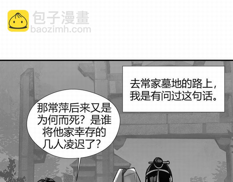 第112话 一颗糖(1/2)-第115话