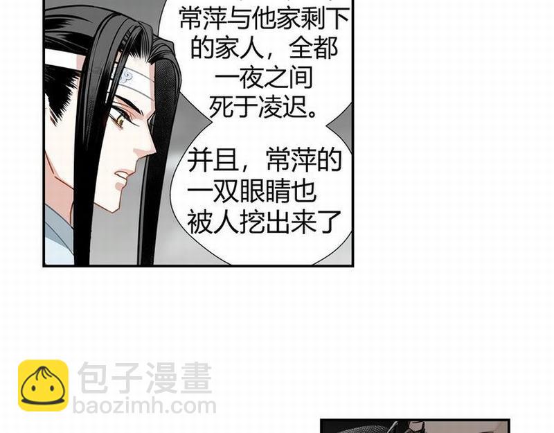 第112话 一颗糖(1/2)-第115话